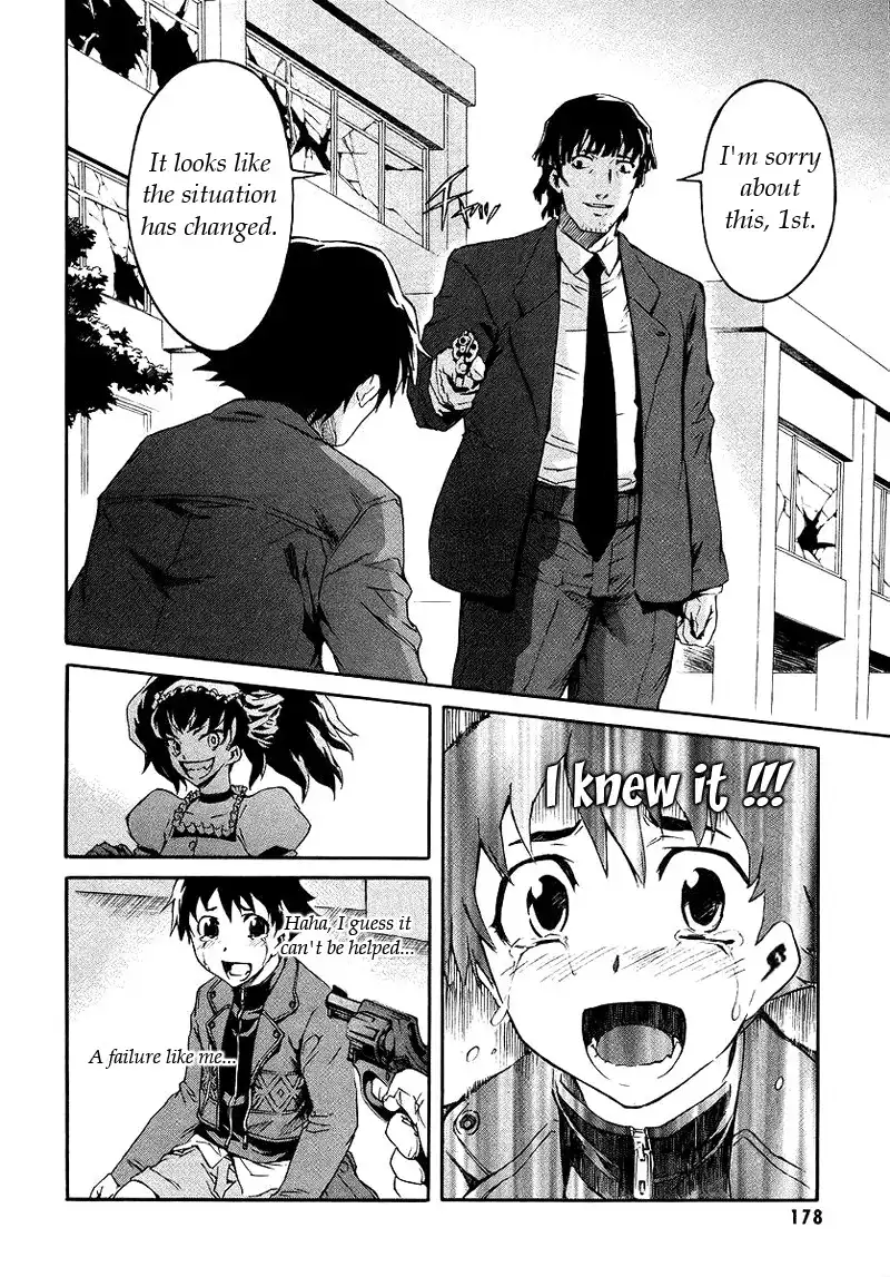 Mirai Nikki Chapter 4 10